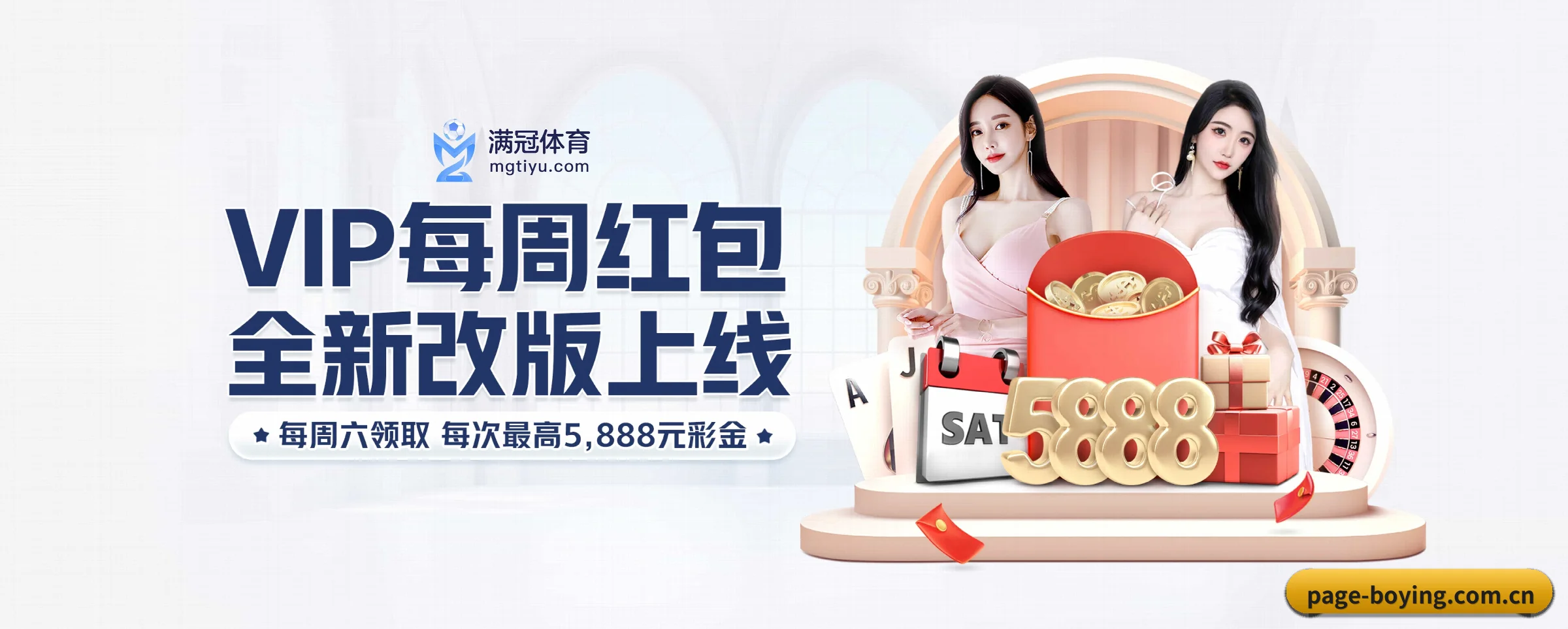 智领未来